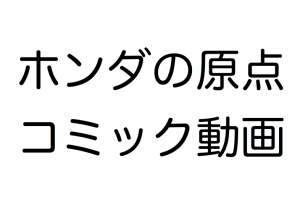 東京ディズニーランドのcmで心が温かくなる