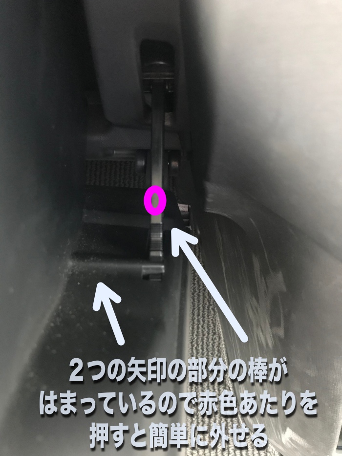 ステップワゴンのエアコンフィルター交換 グローブボックスの取り外し方も解説