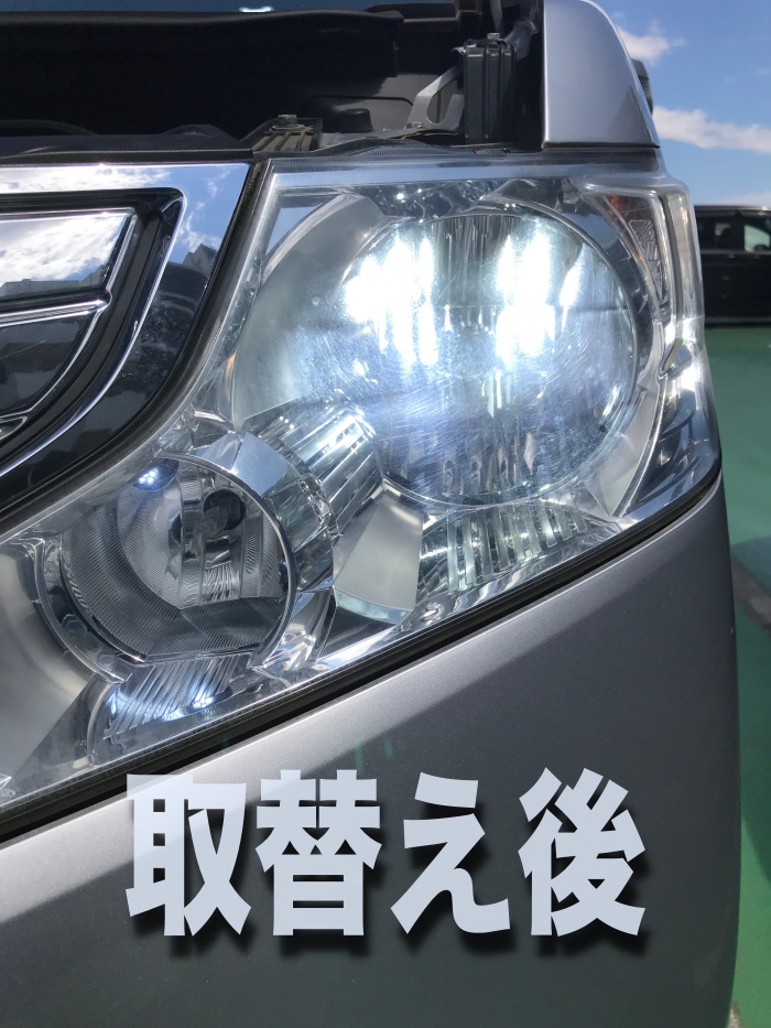 高原 実装する マナー 車 の ライト を 明るく したい Sobahiro Jp