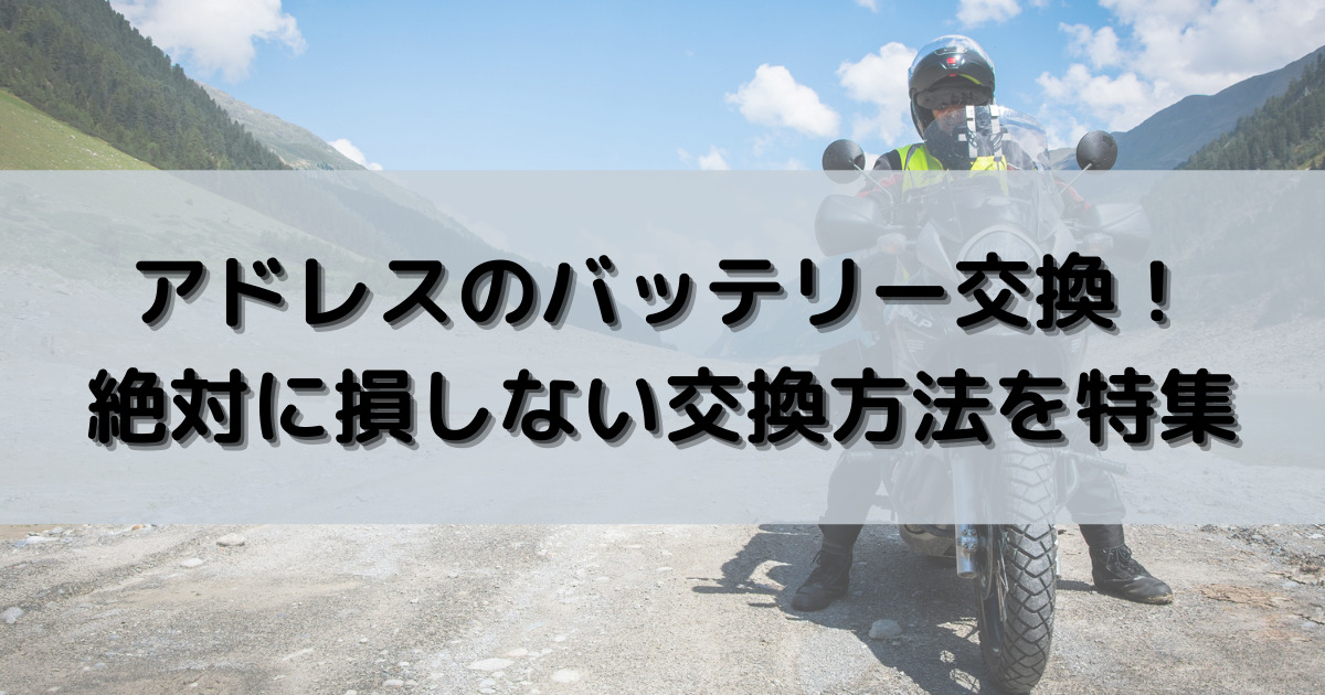 ずっと気になってた HTX4L-BS 互換品 バイク YTX4L-BS, 1年保証