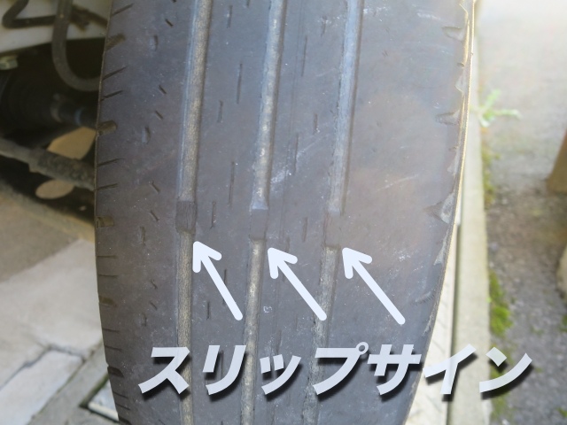 ヴォクシーのタイヤ交換 サイズや絶対に損しない交換方法を総特集