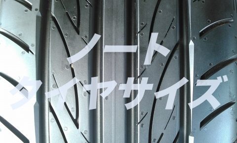 ノートのバッテリー交換 絶対に損しない選び方から交換方法まで総特集