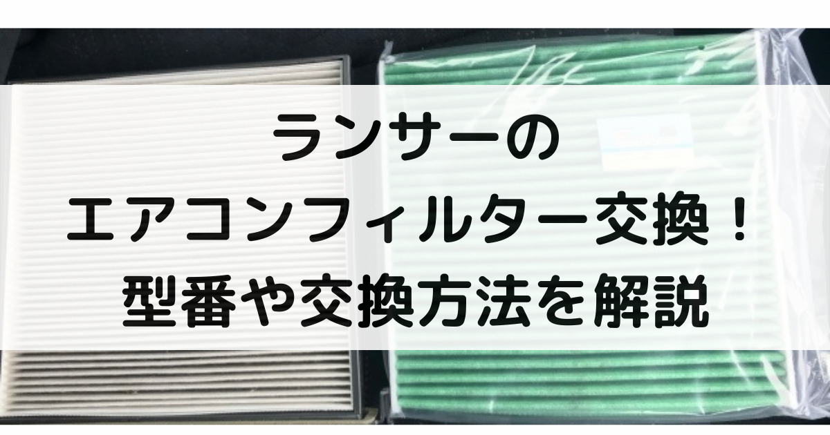 ランサーカーゴ DBF-CVY12(08.12〜) HR15DE(1500/2WD) PMC エアーフィルター AX-2636(要詳細確認)  EKimlanw4T, 車、バイク、自転車 - cmt-group.id