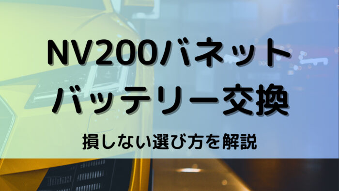 EC-70B24L GSユアサ バッテリー エコR ハイクラ...+sobrape.com.br